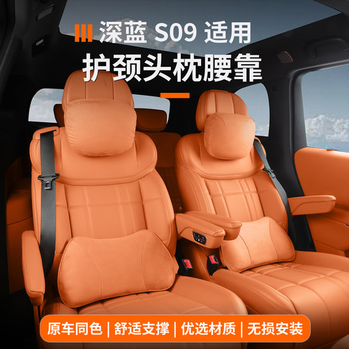 深蓝s09头枕腰靠杜邦生物棉软枕