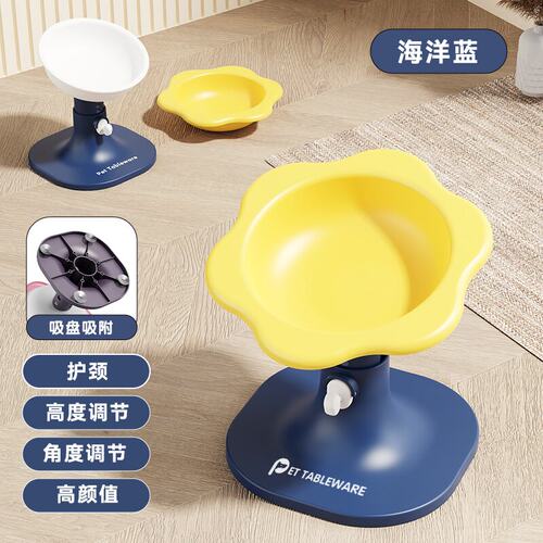 宠物碗高脚塑料猫碗可调倾狗碗