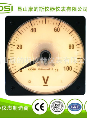 KDSI/康的斯 指针式显示电表LS-110 DC100V 黄色灯光24V 直流电压