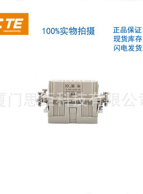 T2050182201-000西霸士SIBAS泰科TE连接器航空插镀银针HEE-018-F