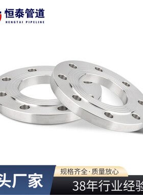 厂家供应板式平焊法兰 平焊焊接法兰盘PN125-800钢制圆形平焊法兰
