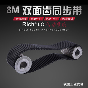 DA8M960 传送带 齿数120 同步带 齿形带