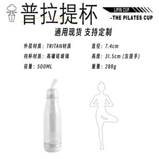 【普拉提杯】300ml玻璃内胆户外双层保温耐热杯可拆卸清洁