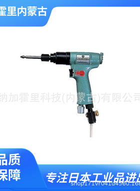 YOKOTA 横田 气动螺丝刀 YD-4.5PZK YD-40PZ YD-670A-R