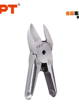 OPT澳普托气动剪刀头S5金属圆头斜嘴钳铁线铜铝气剪头剪钳刀头