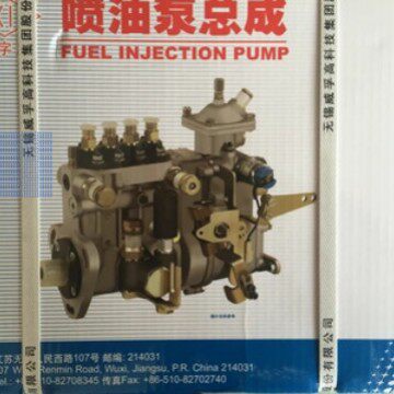 威孚喷油泵总成 4PW872 扬柴配套 YZ4105ZLQ 配套，BHF4PM105001