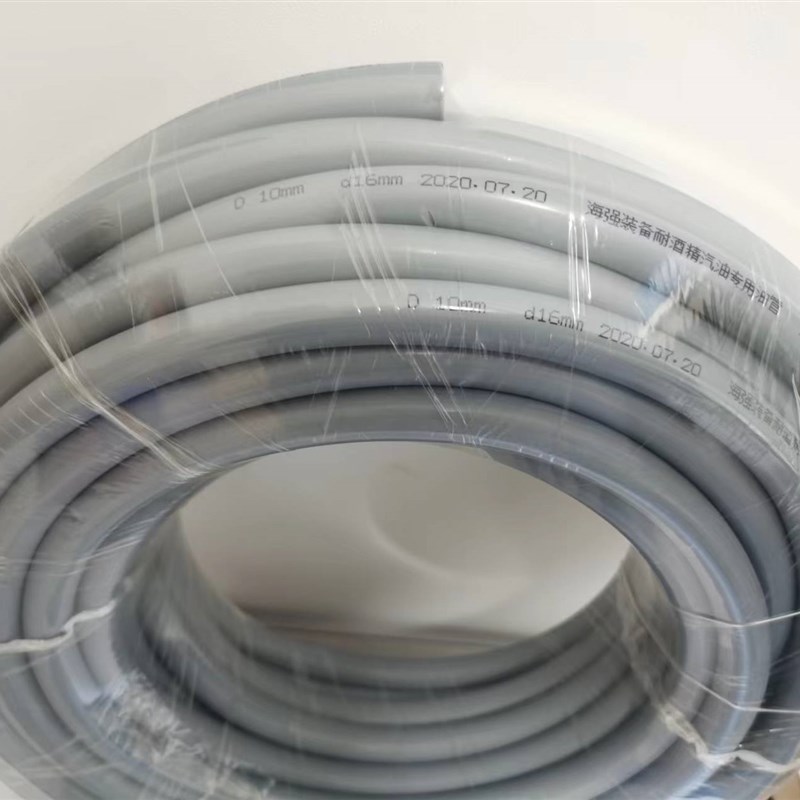 极速船用汽油管 船外机通用燃油管F 灰色汽油管 雅马哈汽油管