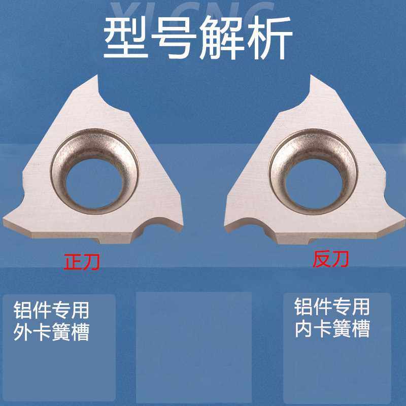 极速。数控卡簧槽刀片内沟浅槽立装铝D槽刀TGF32R铜件切槽刀粒三,农用物资,苗木固定器/支撑器,淘宝优惠券,粉丝福利购,淘宝优惠卷