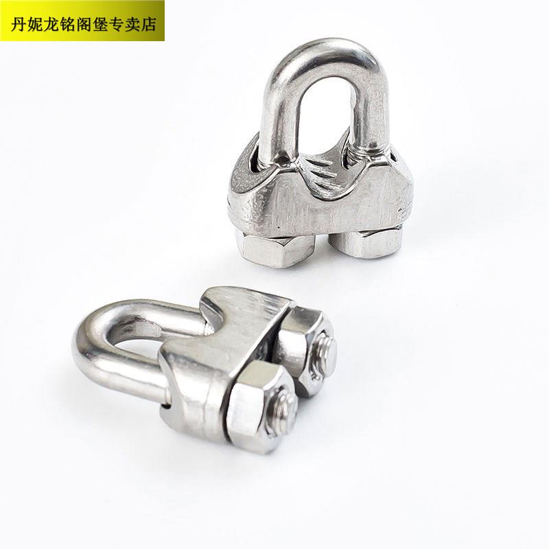 极速绳夹扣坚耐固用水防锈卡子卡扣夹头钢丝绳卡扣油丝.绳钢防丝