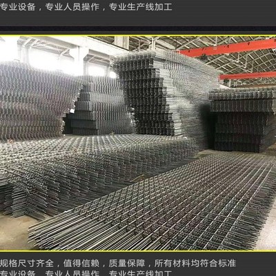 广西4mm混凝土水泥防裂网建筑钢筋网片地暖N铁丝网片网格加粗钢丝