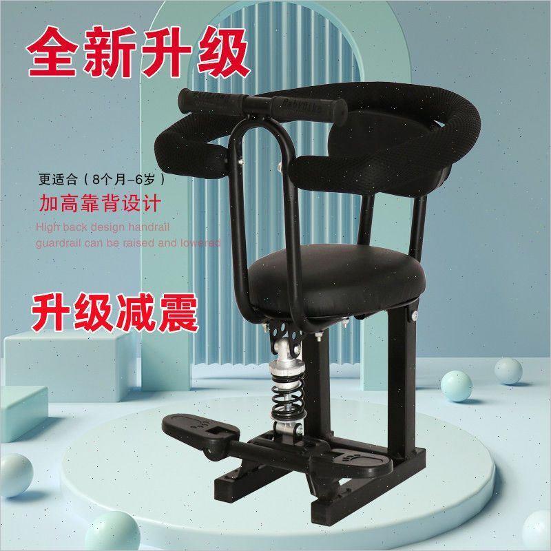 极速电动车儿童座椅前置减震婴儿小孩婴儿座椅滑板U车安全坐椅电
