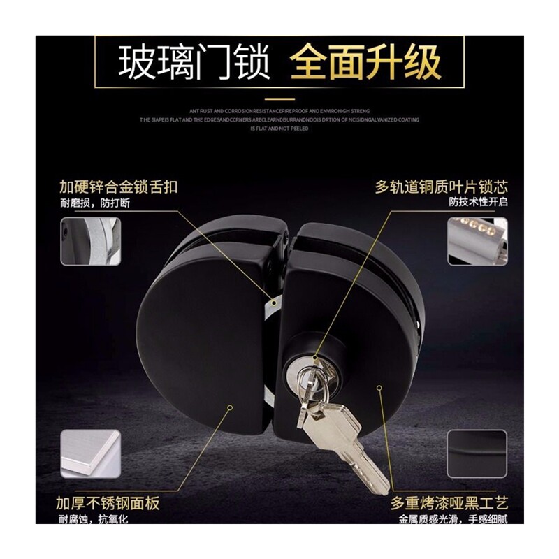 新品黑色玻c璃门锁免开孔单双门钢化玻璃门锁浴室玻璃门地插销锁图片
