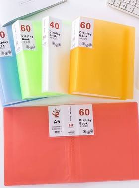 极速Newa5 filek folder display book floder a5 32kbinder