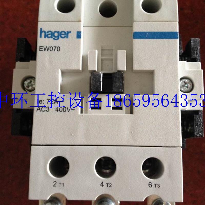 极速议价/海格EW070_rD交流接触器电磁继电器380VAC议价现现货议