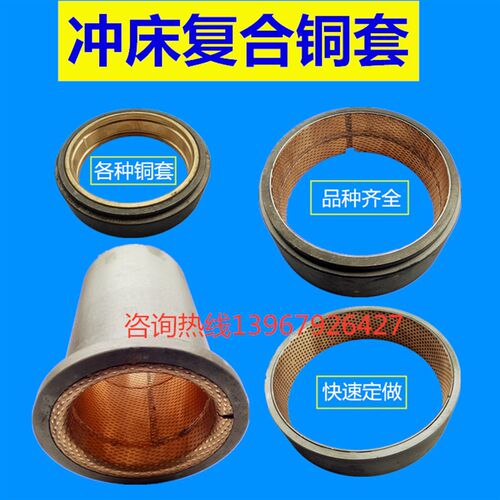 新品冲床配件齿轮组合套 10T16T35T40T63T12P5T飞轮机身轴承后轴