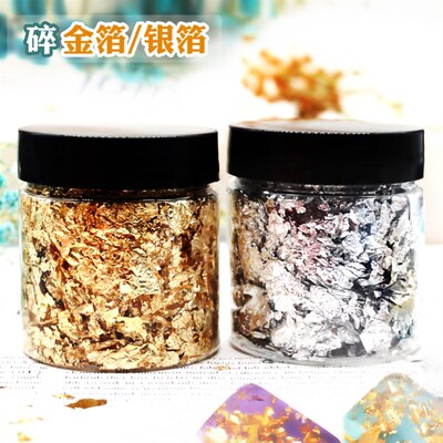 新品麻将牌diy水晶滴胶金箔纸银箔纸猫爪史莱姆泥装饰.封入填充物
