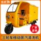 蒸汽洗车 车载移动式 极速多用途蒸汽清洁机 商用高压蒸汽E清洗机