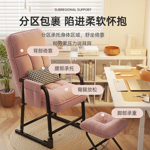新品电脑椅子舒服久坐宿舍大学生电竞椅卧L室可躺沙发椅办公座椅