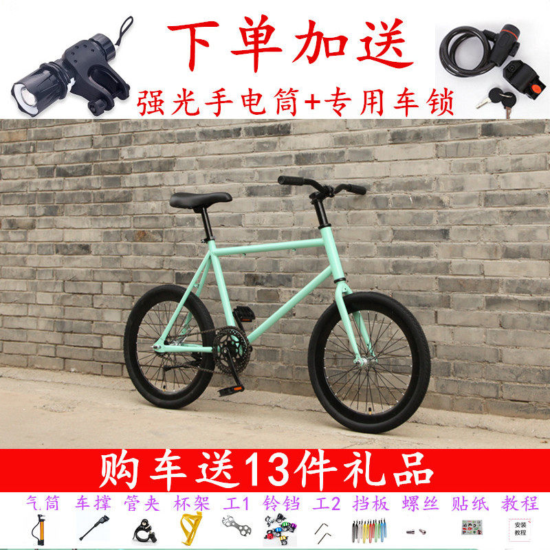 极速死飞自行车翘头爆p改动作把倒刹男女学生成人碟刹手刹儿童孩