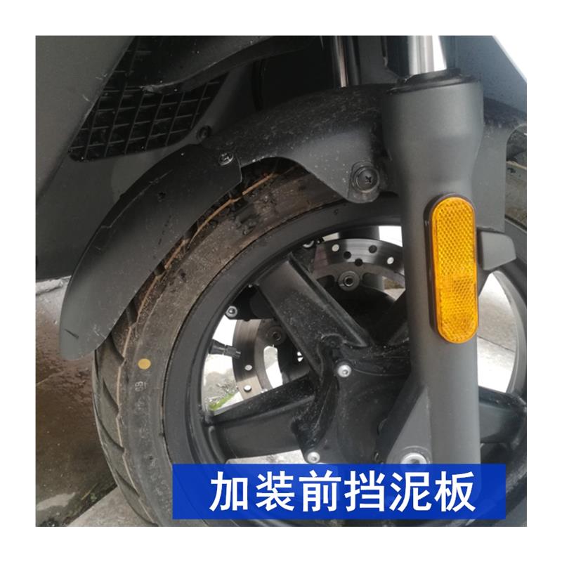新品适用宗c申比雅久X7摩托改装後挡泥板加长250T前泥瓦延长挡水
