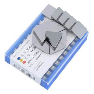 极速钨钢硬质合金4160511铣刀片YW2四方YDT5YW1YG8YT15三角313051