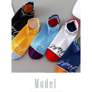 极速袜子b男士 隐形袜浅口男袜提耳运动低帮网眼百搭 纯棉短袜薄款