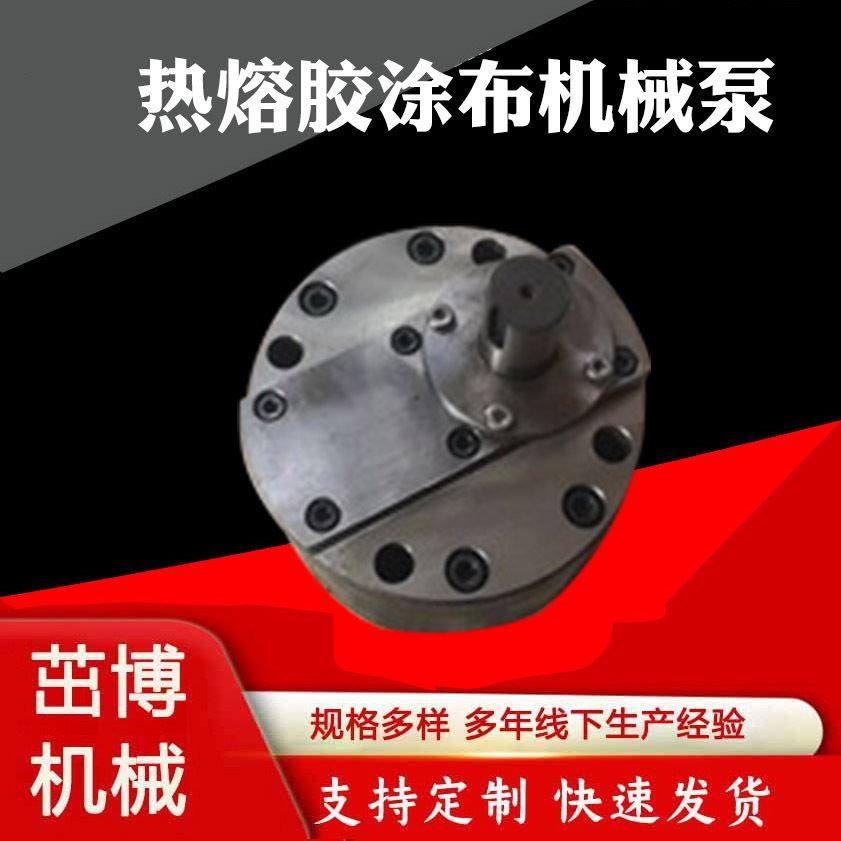 极速热熔胶涂布机械泵 凌纺封边 胶水计量泵涂布机喷Y涂泵灌胶机,农机/农具/农膜,清淤机械,淘宝优惠券,粉丝福利购,淘宝优惠卷