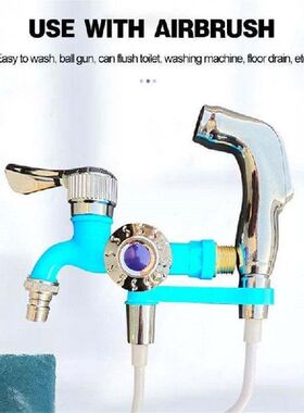 极速4 Outlet Antifreeze vOutdoor  Ways Interface Plastic