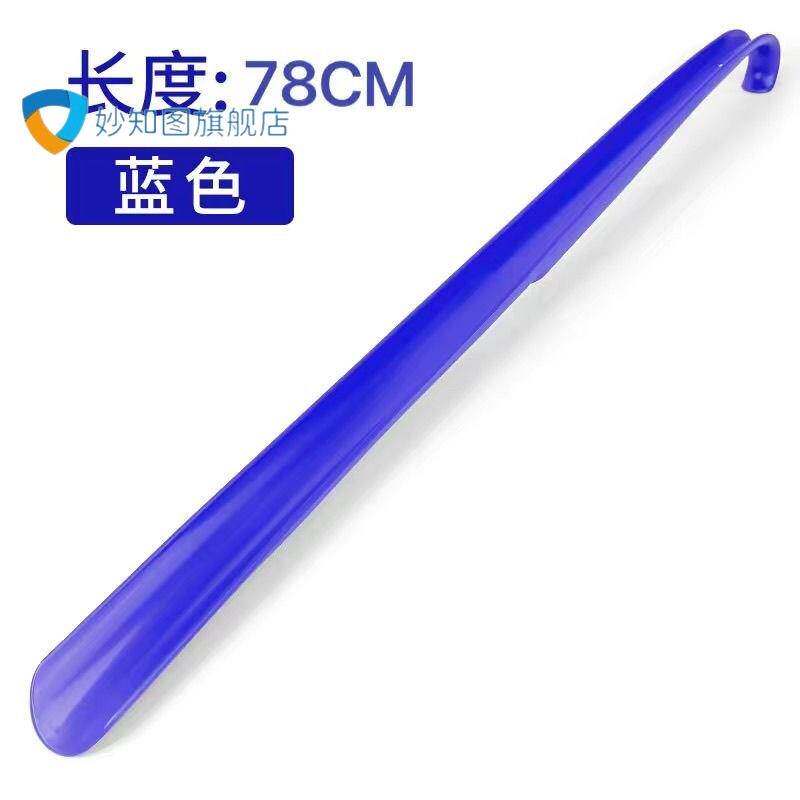 极速优惠装鞋拔子长柄优质款家用加长提鞋器N穿鞋器懒人塑料鞋拔