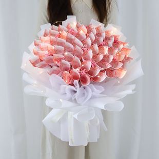 极速用真钱做的花束百元大钞花束用钱做的花束真钱花束Z钱做的花