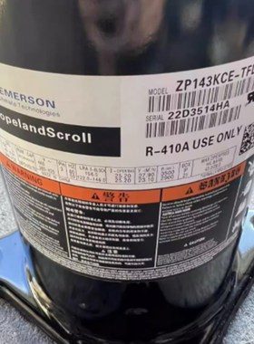 极速VP143eKSE-TFP-522 ZP143KCE-TFD-423全新谷轮12匹空调压缩机