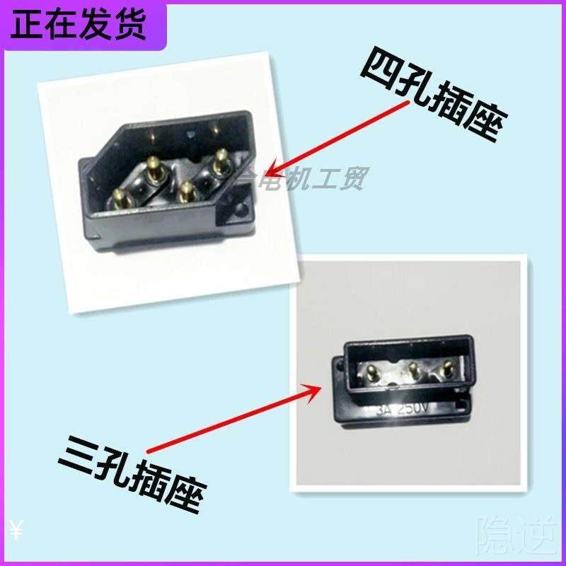 极速//老式缝纫机电动r马达脚踏板开关诚合锁边拷克机电机变速调,居家日用,居家日用套装,淘宝优惠券,粉丝福利购,淘宝优惠卷