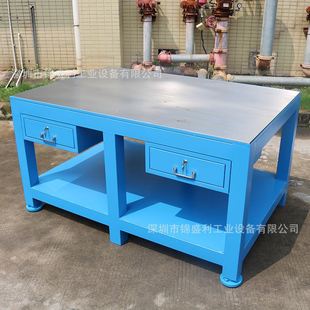 极速模具工模车间fit模台钳工组装检G验摆放台金型操作钢板台可装