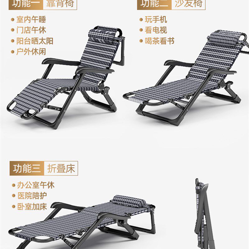 新品折叠躺椅午休午m睡床办公室便携休闲家用阳台沙滩靠背椅子懒