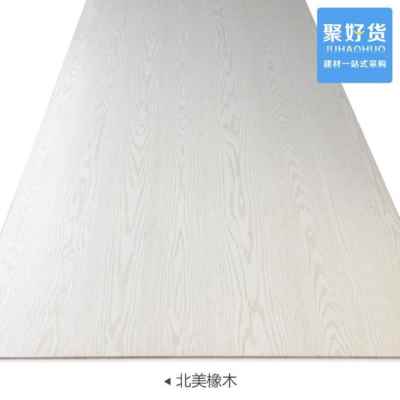 极速厂销生态板免漆板马六甲板材整张E0级实木Q环保家具板衣柜体