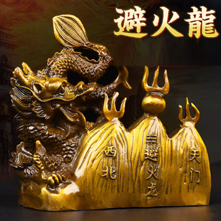 新品黄铜避火龙瓶子m厨房西北正北角家居创意个性工艺品龙家居摆