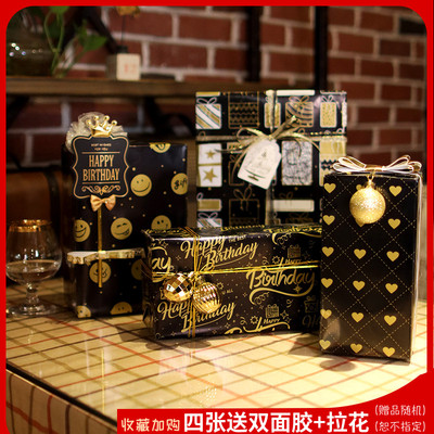 极速包装纸男d生wrapping paper men business delicate gift wra