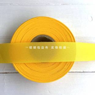 极速4cm宽沙发垫包边布条 窗帘S椅套汽车坐垫硬滚 聚酯纤维包边条