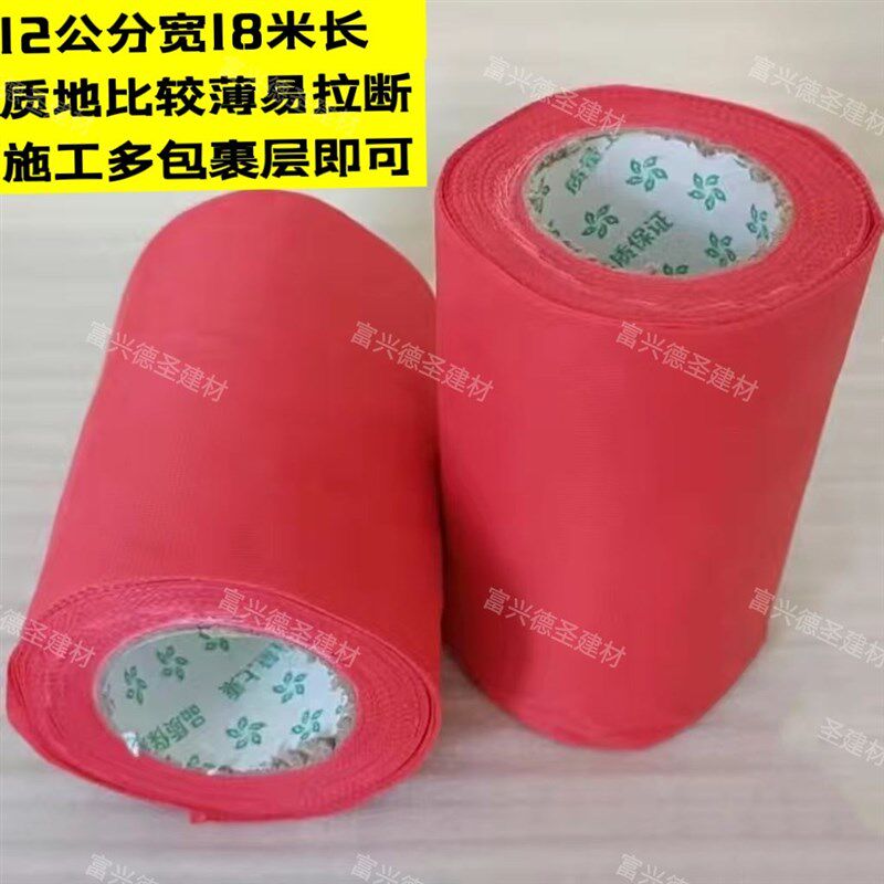 极速整件室内保温l管下水管隔音棉彩色缠绕膜白色空调包扎带压延