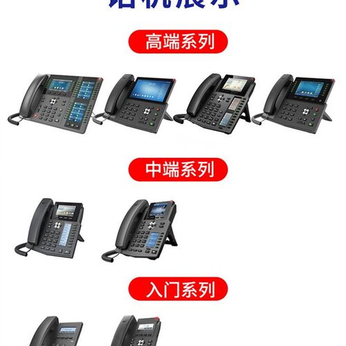 极速ip网路对g讲系统双向语音对讲呼叫器一键求助终端SIP网路电话