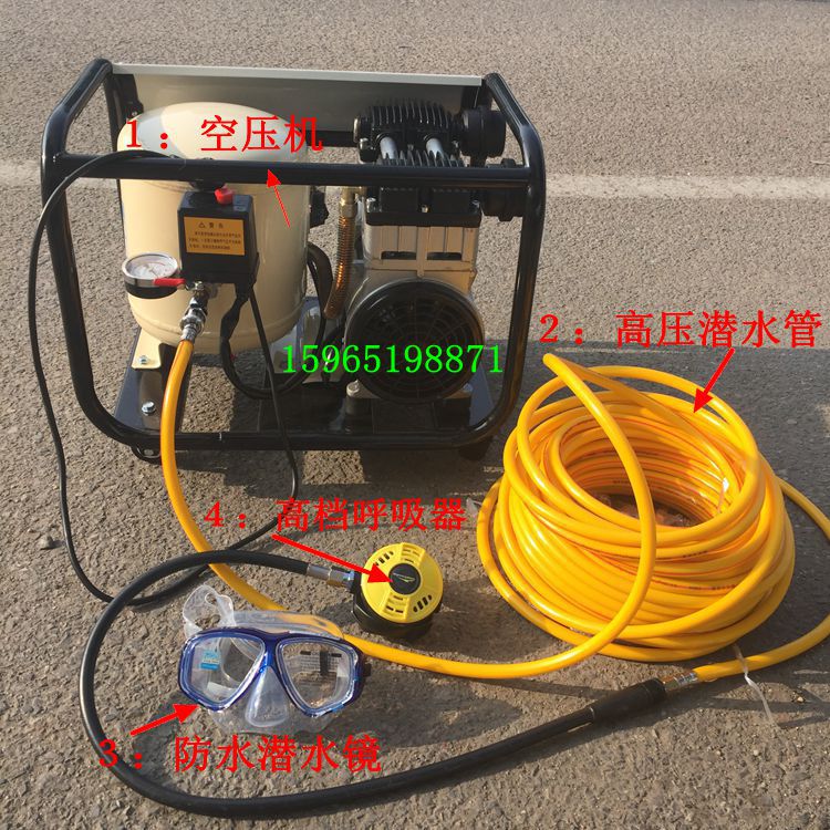 极速长管供气潜水装备 打气泵水面空压J机供气潜水装置潜水管接打