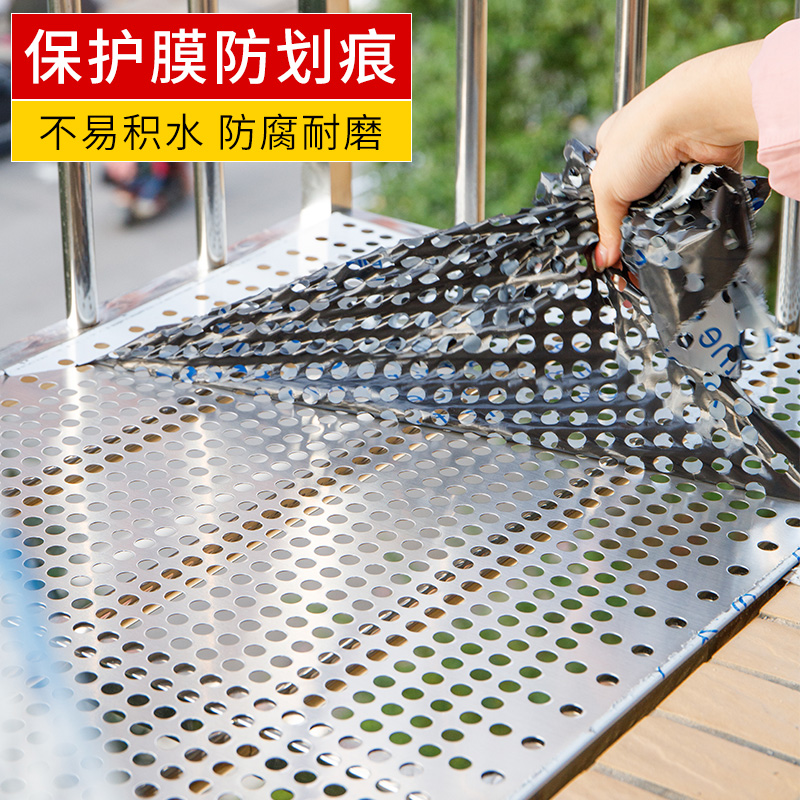 极速304不锈钢冲孔板防盗窗垫板防盗I网垫板安全防坠落防护栏阳台