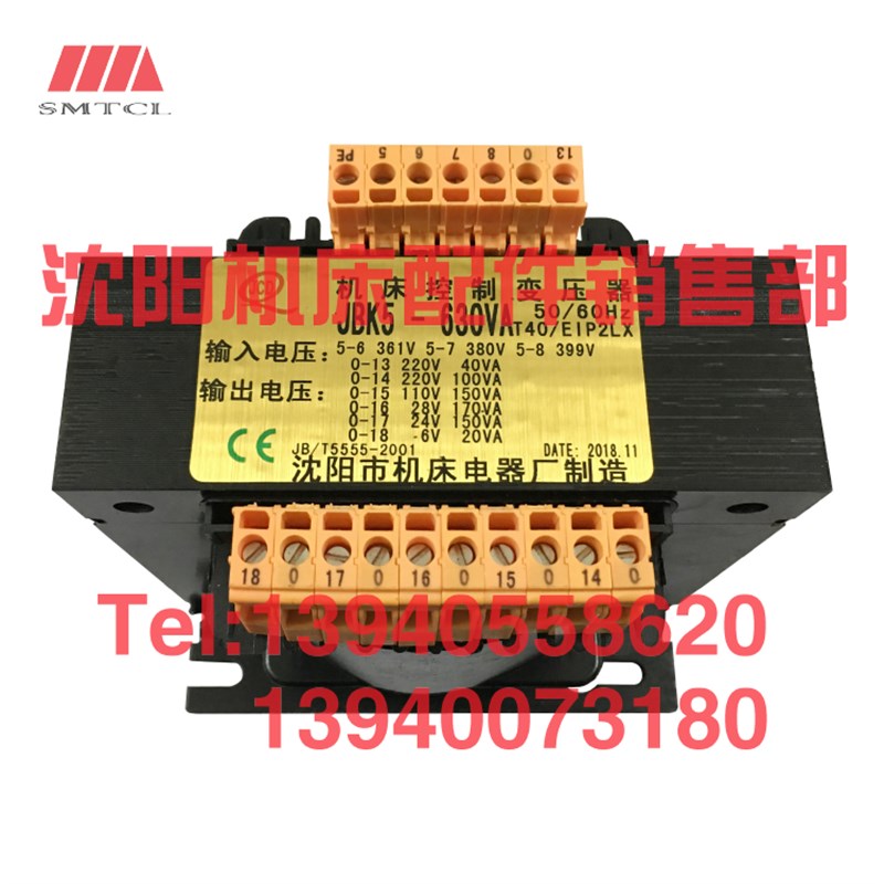 极速沈阳中捷镗床TPX6113 TPX6213变压器 JBK5-6S30VA 机床控制适