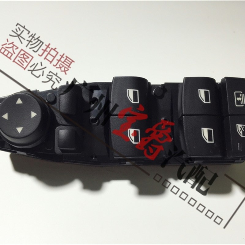 速发适用宝马5系F18车窗520玻璃523窗帘525升降器528开关530按键