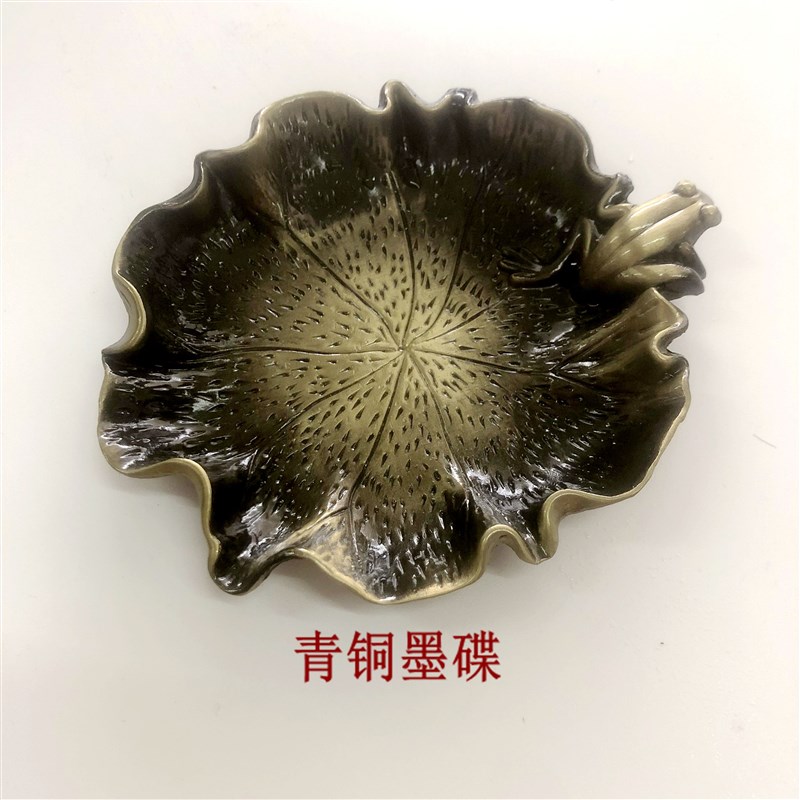 极速多功能金属小l砚台墨碟水碟毛笔架笔洗笔搁文房四宝盛墨汁用