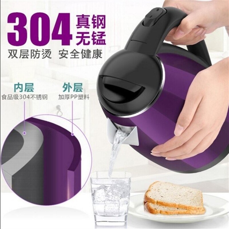新品Electric kettle hot water kettle household Rheat insulat