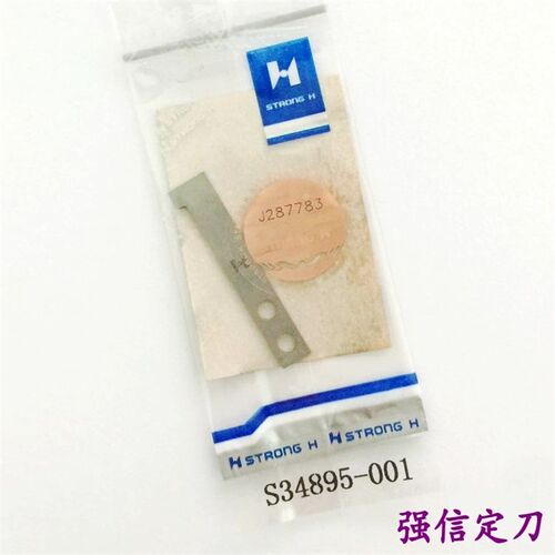 新品强信981 9820圆头锁眼机动定刀 动刀SG34899 定刀S34895 剪线
