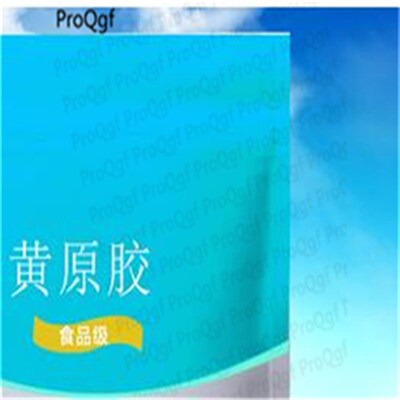 新品50grjam Xanthan gum
