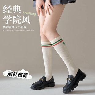 极速袜子女夏季 半截袜透气日Q系条纹压力夏天半 纯棉小腿袜jk薄款