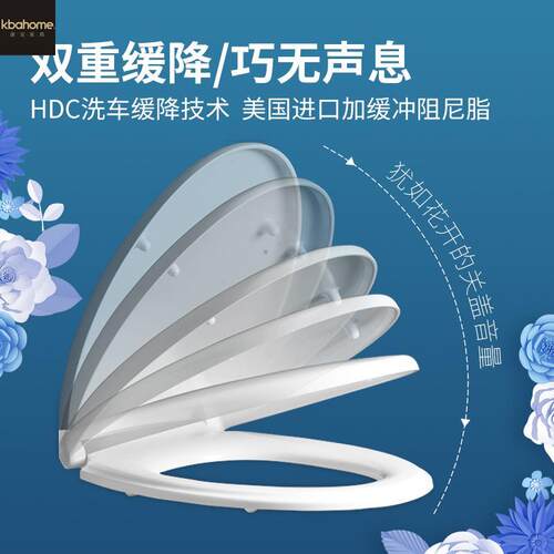 新品纳米特更绿色崎n和快拆u型v型o型座便盖家用配件缓降座圈鸡蛋